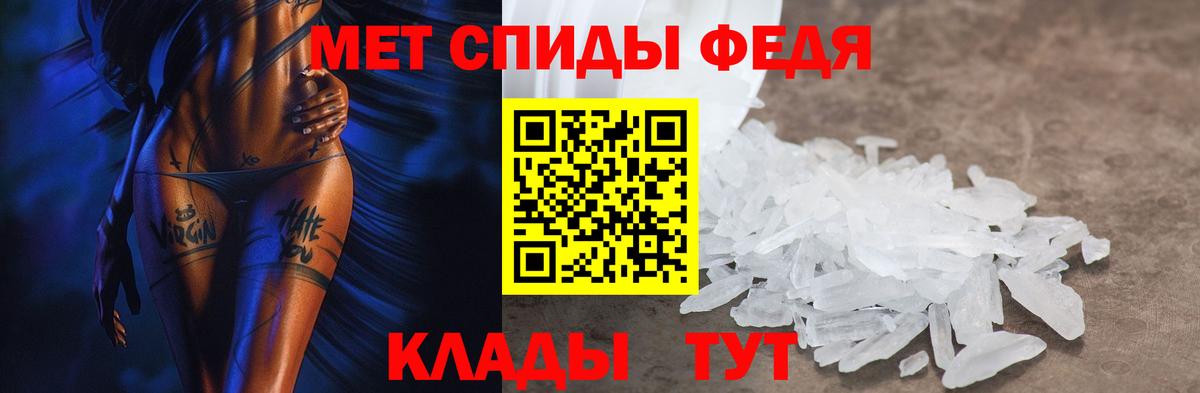 Амфетамин  Амфетамин Розовый  Вход с VPN  Уварово 