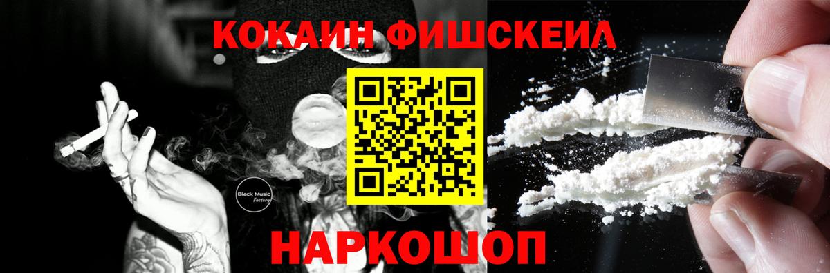 Гашиш Уварово