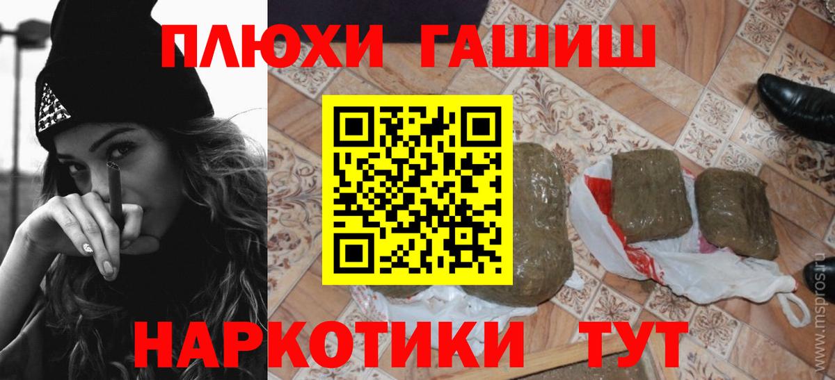 ГАШ Ice-O-Lator Уварово