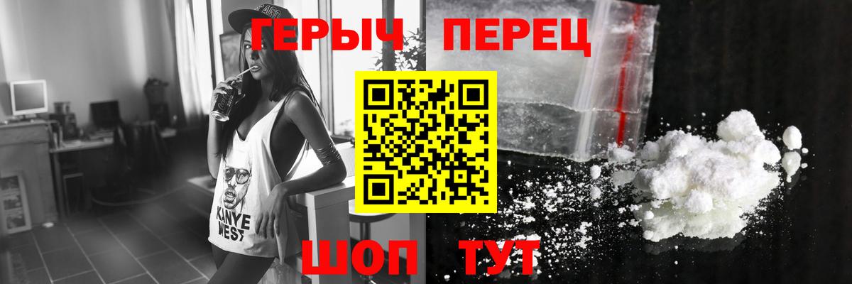 Героин афганец  Вход с VPN  ГЕРОИН  Уварово 