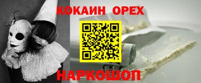 метамфетамин Можайск