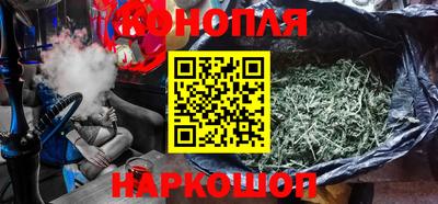 гашиш Будённовск