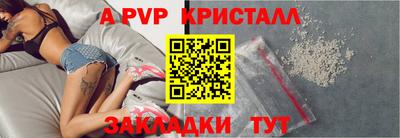 герыч Бузулук