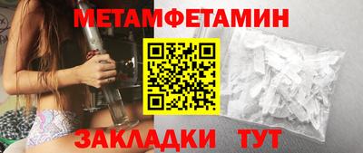мефедрон мука Бугуруслан
