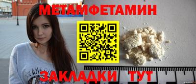 мефедрон мука Бугуруслан