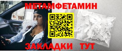 мефедрон мука Бугуруслан