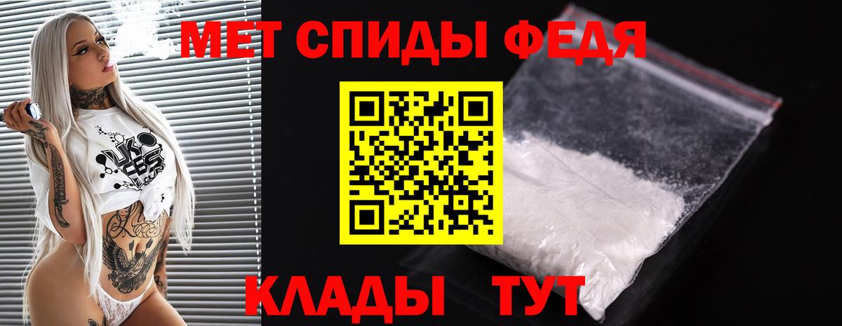 Метамфетамин витя  Метамфетамин витя  Вход с VPN  Уварово 