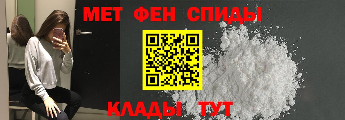 COCAIN  Конопля  Меф МЯУ МЯУ кристаллы  Уварово  ГАШ  Вход с VPN 