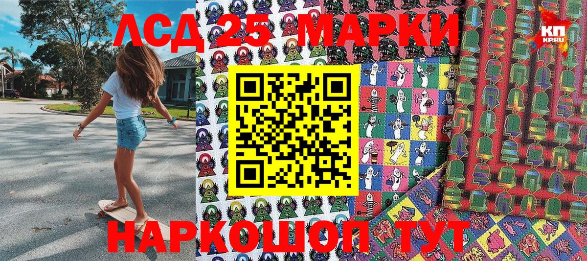 Наркотические марки 1500мкг Уварово