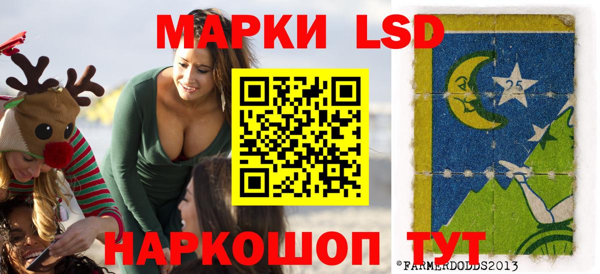Марки NBOMe 1500мкг  Наркотические марки  Уварово  Вход с VPN 