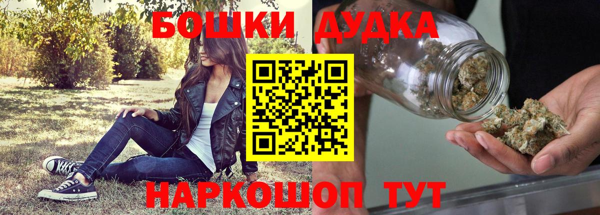 Каннабис Amnesia Уварово